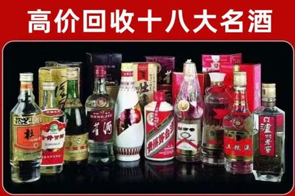 图木舒克市回收老酒