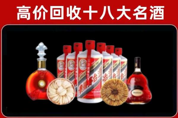 图木舒克市回收名酒店