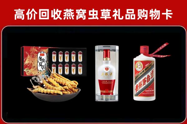 图木舒克市回收名酒哪家好