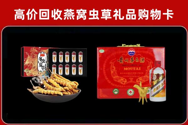 图木舒克市回收15年茅台酒
